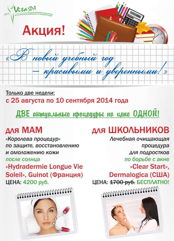 Презентация на тему: Лучший детский сад 2012 года. Скачать Правда и вымыслы о цыганах Arzamas