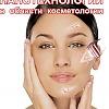 CARESYS