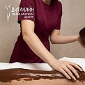 Обертывание с шоколадом