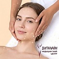 Омолаживающая программа «Сияние»
