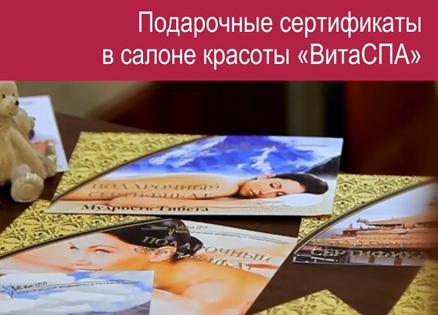 Подарки любимым