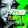 Премьера! Эндоэкологическая процедура для лица Detoxygene Премьера! Эндоэкологическая процедура для лица Detoxygene