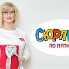 СЮРПРИЗ по пятницам - анонс в соцсетях! СЮРПРИЗ по пятницам - анонс в соцсетях!
