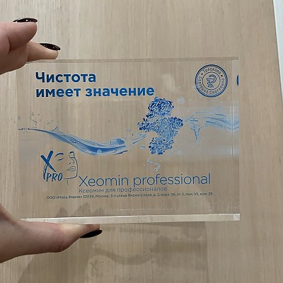 Ксеошкола: закрытый проект «Xeomin Professional School» от компании Merz