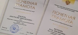 С Днём медицинского работника: слова признания и заслуженные награды