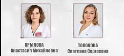 Пополнение в отряде Отличников здравоохранения